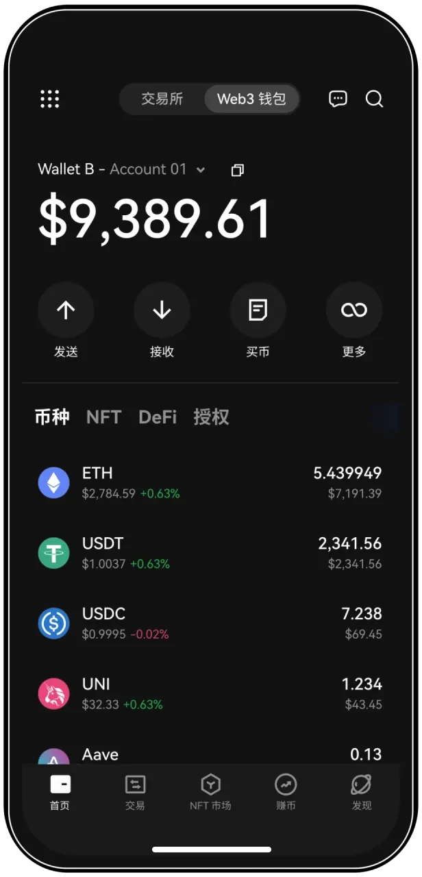 殴易app